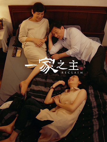  مشاهدة فيلم Reclaim 2022 مترجم اكوام 