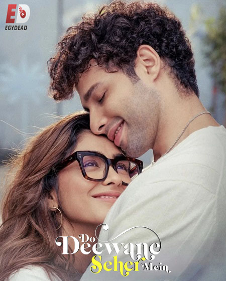 مشاهدة فيلم Do Deewane Seher Mein 2026 مترجم