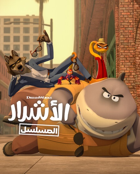   اكوام 