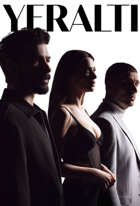  تحت الارض اكوام 