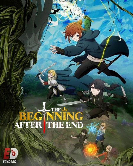  The Beginning After the End اكوام 