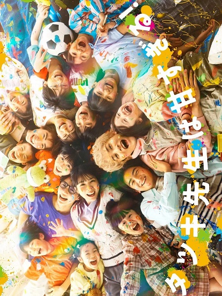  مسلسل Tatsuki Too Kind for School الحلقة 2 مترجمة اكوام 