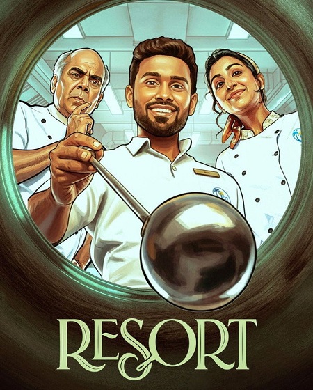  مسلسل Resort الموسم الاول الحلقة 24 مترجمة اكوام 