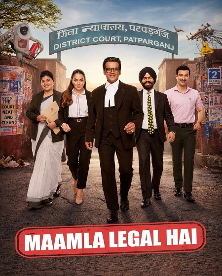  مسلسل Maamla Legal Hai الموسم الثاني الحلقة 8 مترجمة اكوام 