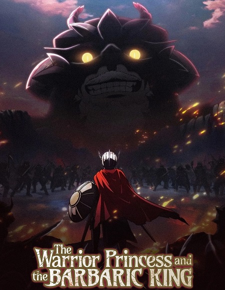  The Barbarian’s Bride اكوام 