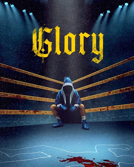  Glory اكوام 