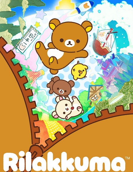 Rilakkuma
