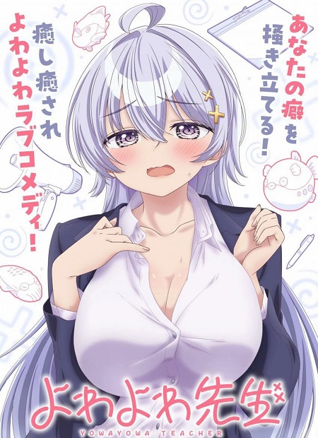Yowayowa Sensei